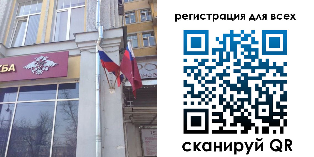 прописка штамп в Константиновске