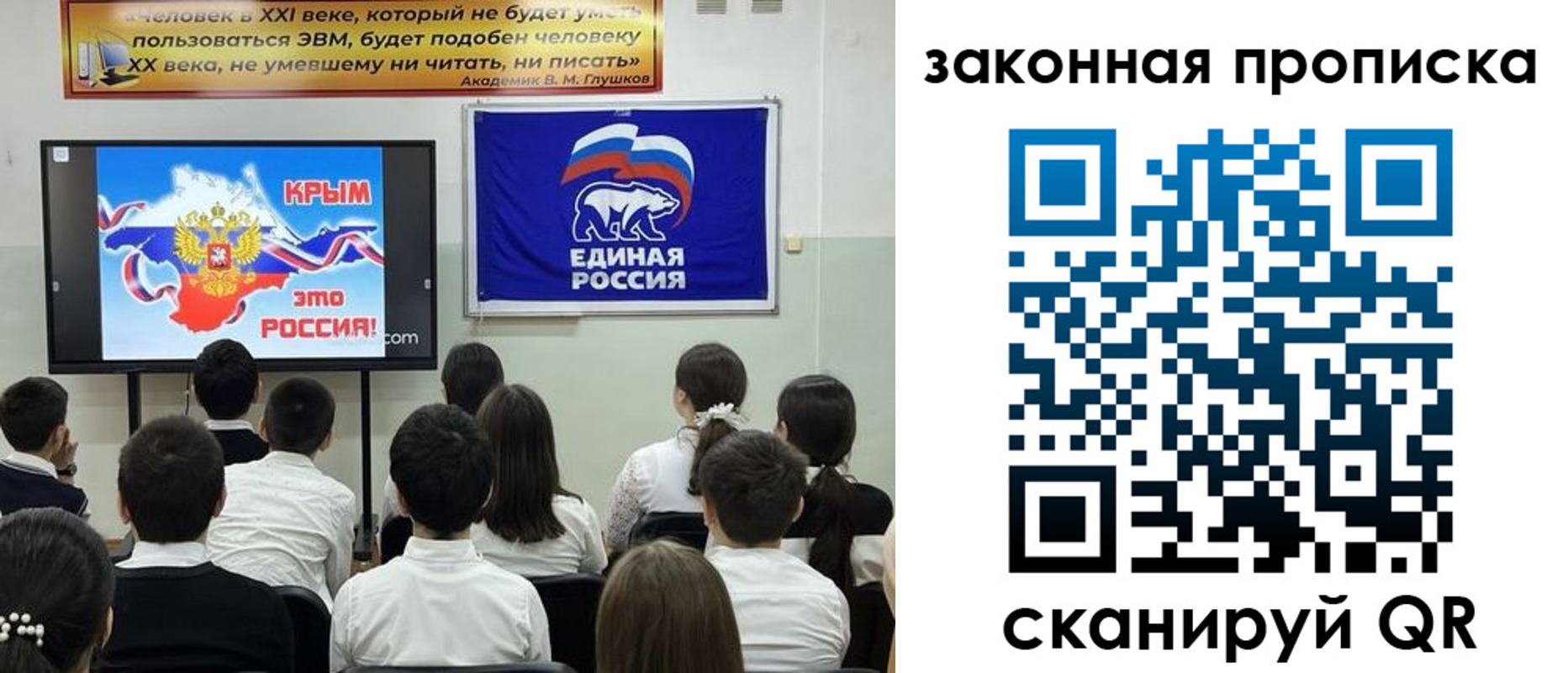 временная регистрация адрес в Константиновске